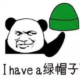 库克,你这是为苹果公司戴了一顶绿帽子