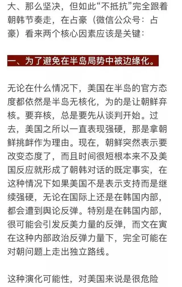 表情有哪些排版漂亮的微信公众号北小小的回答表情