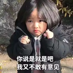你的微信头像被父母警告了吗