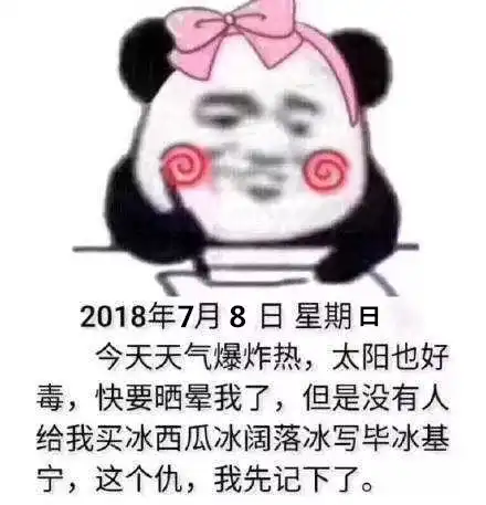 下周风雨如何,敬请留意玛莉亚的精彩演出