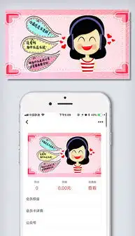 psd可爱的粉色psd格式可爱的粉色素材图片psd可爱的粉色设计模板我图网