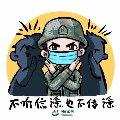 战疫有我丨疫情防控表情包来啦
