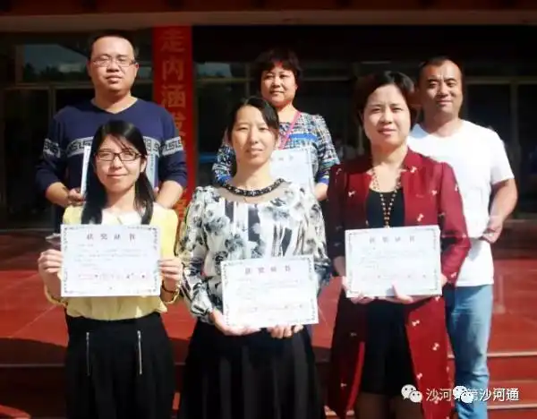 沙河一中多名师生在全国中学生作文大赛中获奖