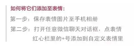 表情包我是不是你的小可爱