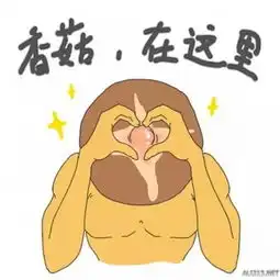 你还不知道蓝瘦香菇那也太out了小编带你来科普