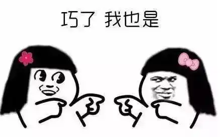 你准备改分吗您的教师资格笔试考试未过