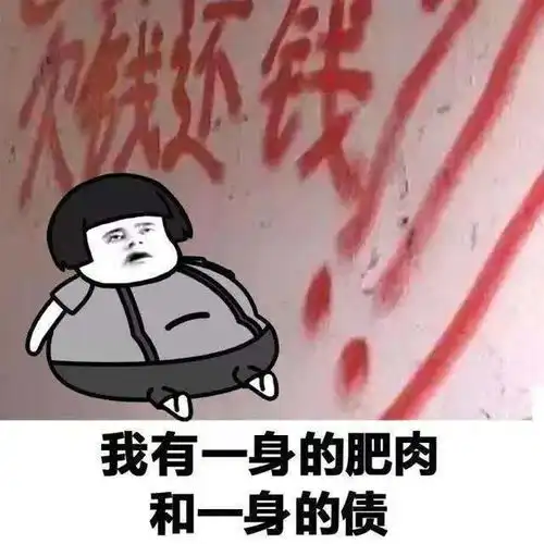 新会一大批失信人被曝光其中一人仅欠3695.24元
