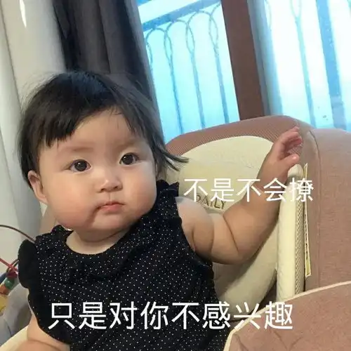 毫无招架之力的可爱表情包,让你的男朋友分分钟投降