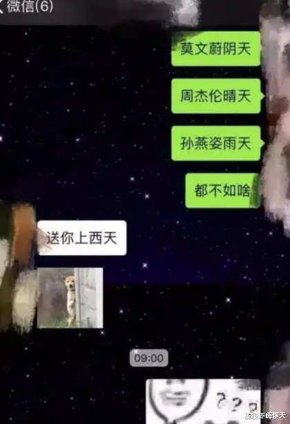 哪来的直男,月老给你牵的钢筋线,你都给掰断了...