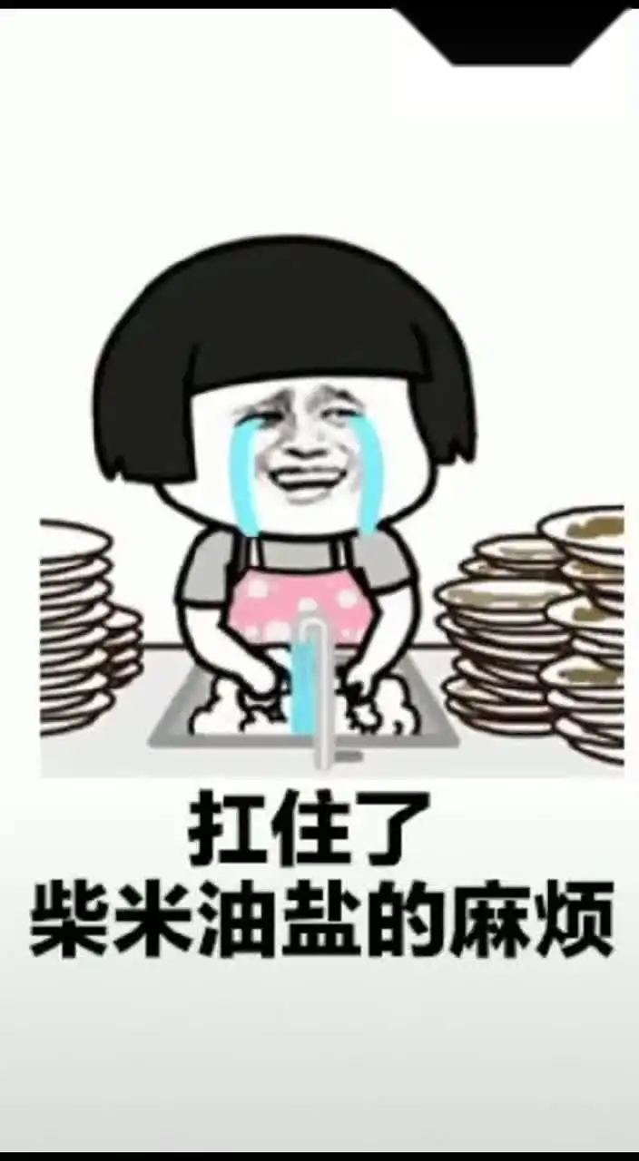 搞笑表情包朋友聚会啦