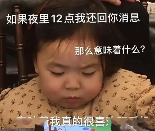 沙雕表情包不听你爹的话