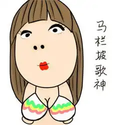 微信搞笑视频大全微信头像图片大全