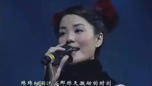那英王菲20年后春晚将再牵手,这波20年的超级回忆杀,你忆起了什么
