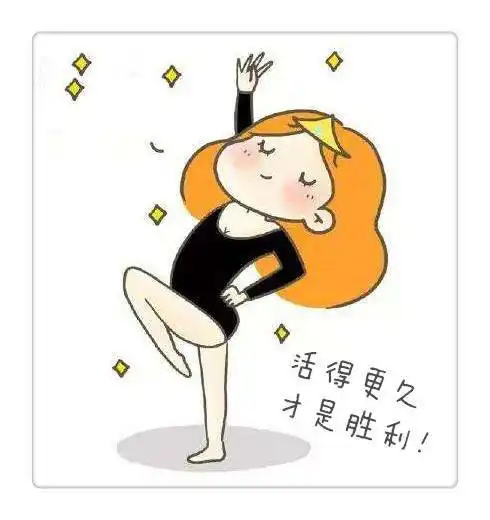 瘦子长寿还是胖子长寿