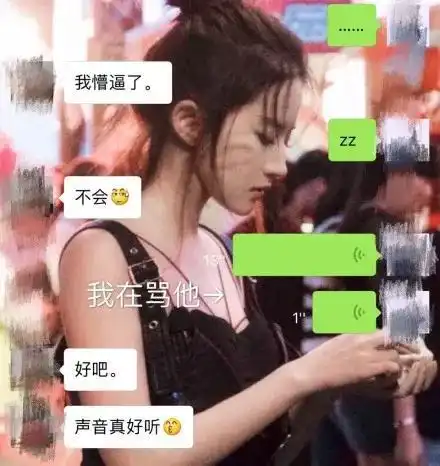 为什么这样的人都有女朋友