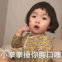 每日发图巨实用的表情包撩小哥哥必备和闺蜜聊天也可