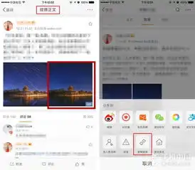 突破数量上限一分钟教你玩转微信动态表情