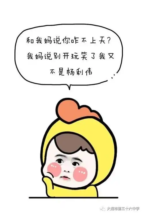 有话好好说心理老师教你如何与父母吵架不伤感情