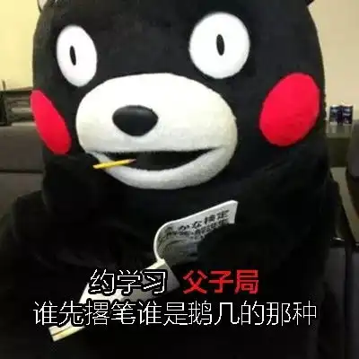12星座网络中vs现实中的差别有多大