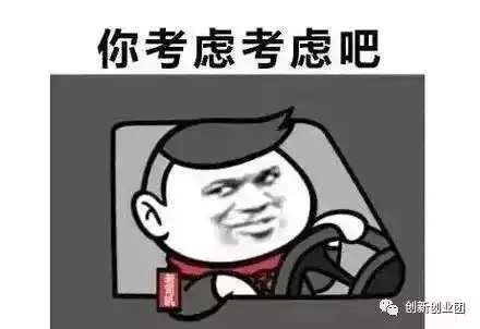 撩妹必备表情包