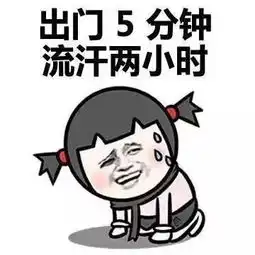 我妈给我买了一支两万块的翡翠手镯,天气太热戴着戴着就融化了