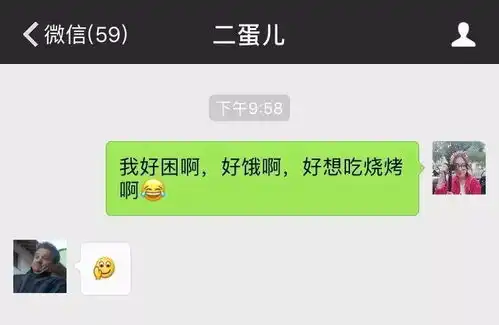 发完这个表情包,以后漂流瓶联系吧