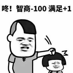 搞笑段子洗的少了不过瘾