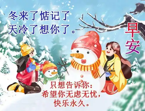 可转发的动态祝福图片,新的一周,愿朋友一切顺利