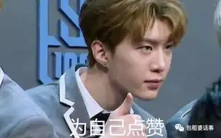 范丞丞为粉丝变成爱哭包,大长腿激萌你自己知道吗