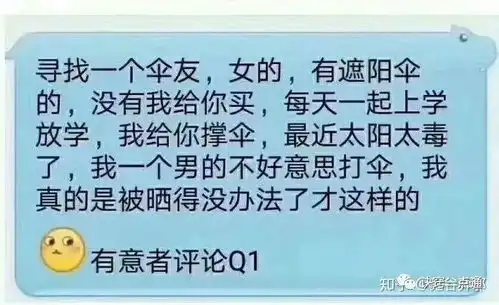 2021年7月最新沙雕搞笑图片段子合集