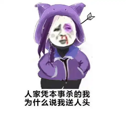 兰陵王拥有了这套表情,就已经无所畏惧了