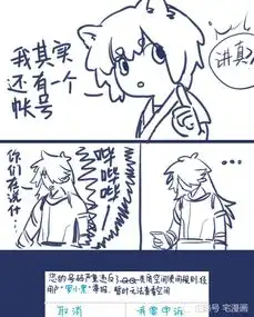 罗小黑战记空间权限争夺权,究竟是谁赢得了这场战争呢