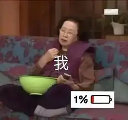 有什么有趣的斗图斗表情的微信群