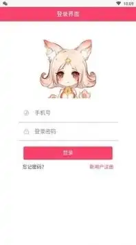 小妲己app直播最新官方版小妲己直播app直播二维码下载暂未上线游侠软件下载