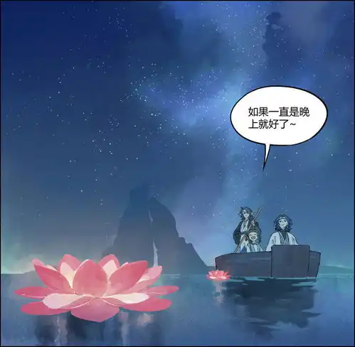 罗小黑战记老君与清凝仙子的前世邂逅,揭开借火岩的由来
