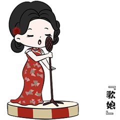 一键添加姑苏十二娘表情包上线啦