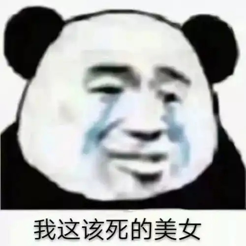 表情包敲搞笑沙雕斗图表情包