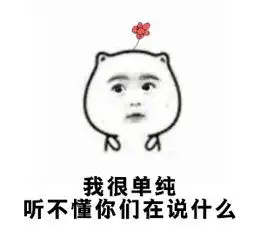 不当游客当嫖客泰国,你又刷新了我的认知