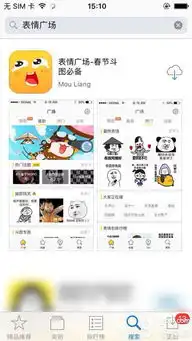 史上尺度最大人民的名义达康书记表情包爆红网络