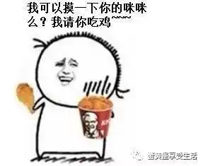 今天小堡来聊个鸡,顺便去看场电影来一次美丽的邂逅