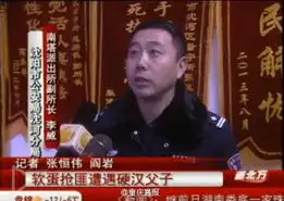 史上最悲催搞笑软蛋劫匪遇上硬汉父子反被擒