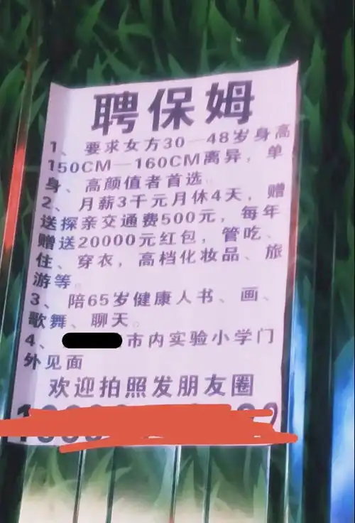 搞笑图片蚊香只剩尖尖角,也有蚊子立上头