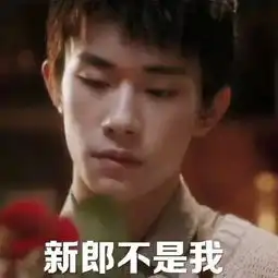 易烊千玺表情包