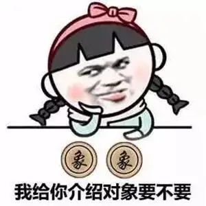 笑话十则学到没对客户就要这样哄,昧着良心也要哄媒婆