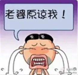 男子打麻将险弄丢女儿被老婆撵出门无奈报警