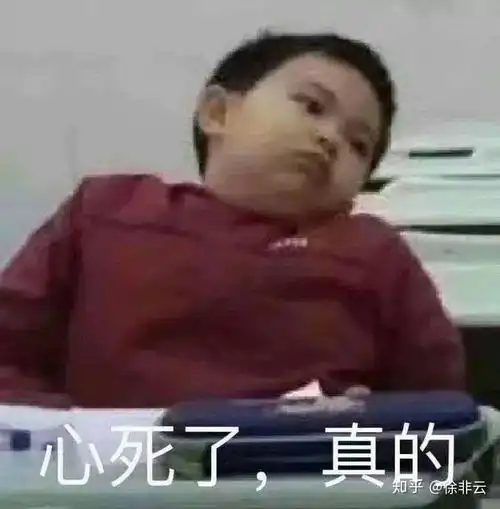 大学翘高数课是一种什么感觉