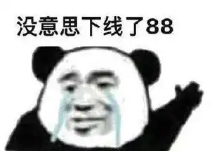 表情包更新我就当你在猪叫
