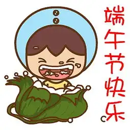 帽帽哥翔通动漫原创表情
