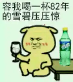 小伙人品爆发搞了巨鳊我喝杯八二年的雪碧压压惊