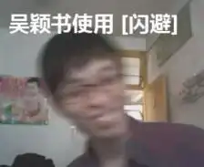 把男朋友做成表情包是一种什么体验